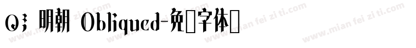 ＭＳ 明朝 Obliqued字体转换